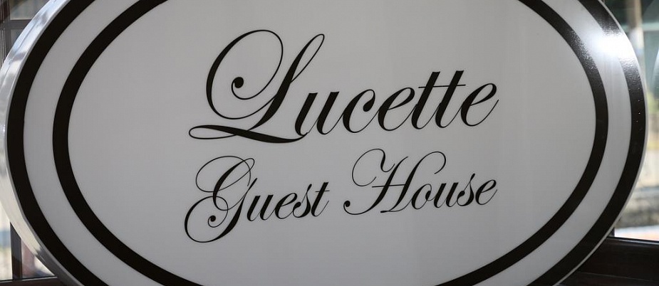 «Lusette (Люсетте)» отель